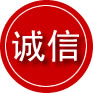 个旧诚信救援服务