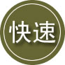 个旧24小时道路救援