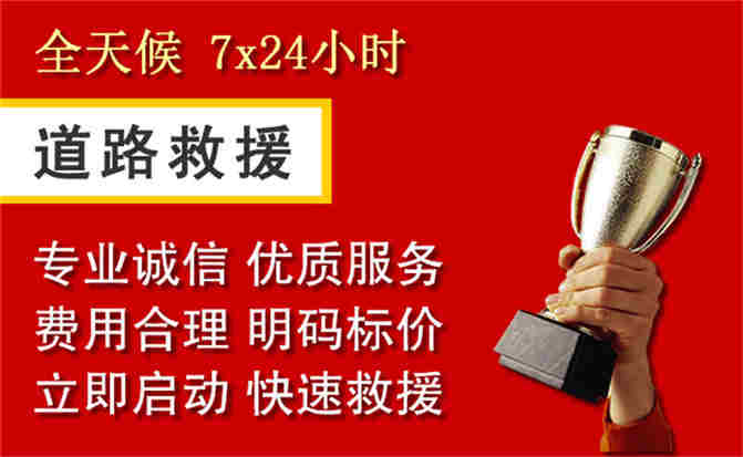 2026年秋季雨水偏多,个旧道路救援面临多重运营难题分析