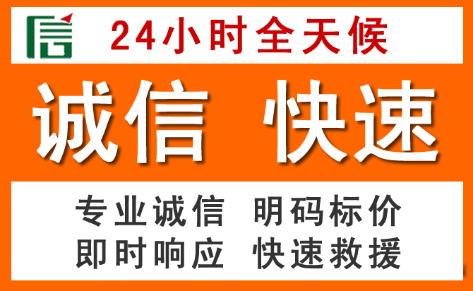 如何制定合理价格策略缓解个旧道路救援售后压力