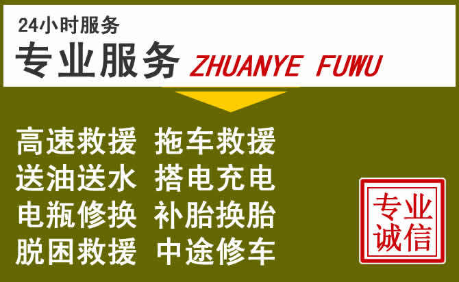 新能源汽车保有量攀升，个旧道路救援行业未来发展新趋势解析